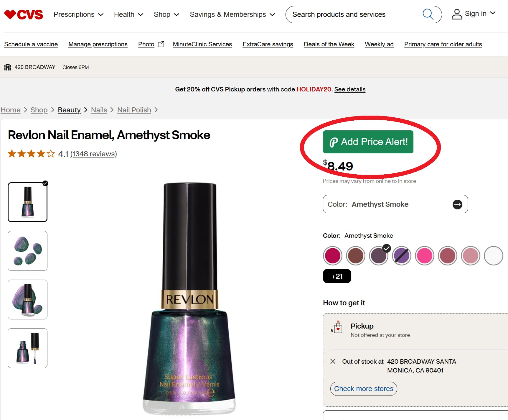 CVS price tracker button for product price drop alerts and price history