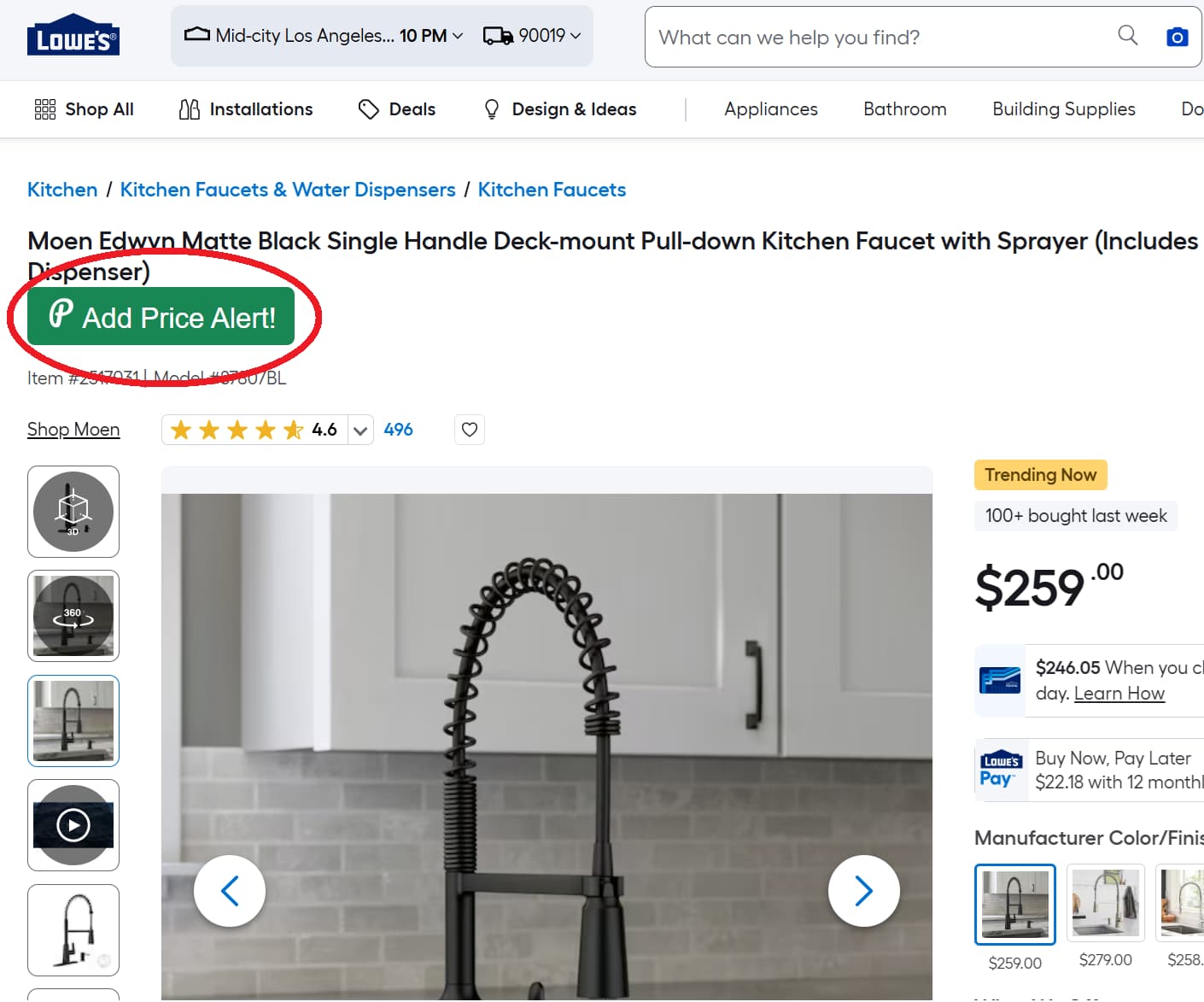 Lowe's price tracker button for product price drop alerts and price history